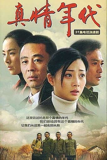 Staffel 1