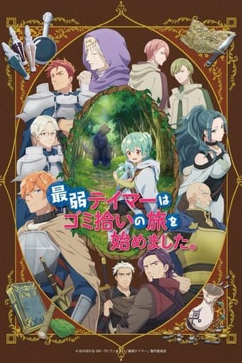 Staffel 1