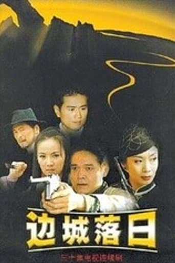 Staffel 1