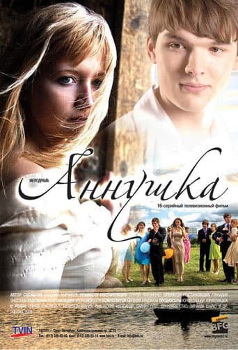 Staffel 1