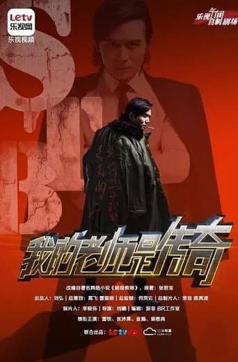 Staffel 2