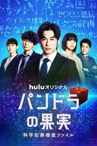 Staffel 2