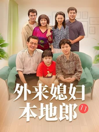 Staffel 11