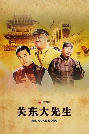 Staffel 1