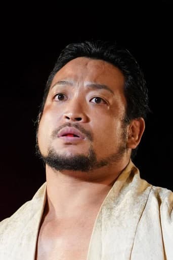 関本大介