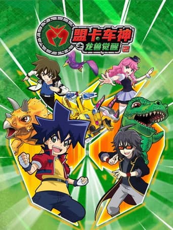 Staffel 2