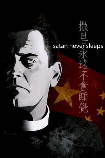 Satan Never Sleeps
