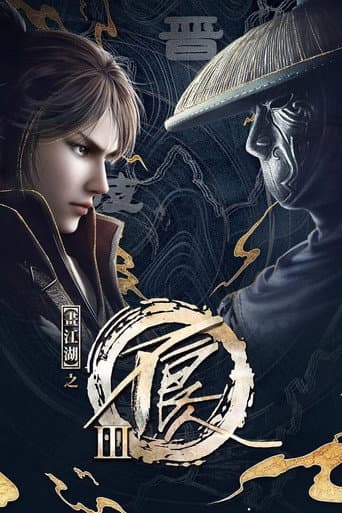 Staffel 3