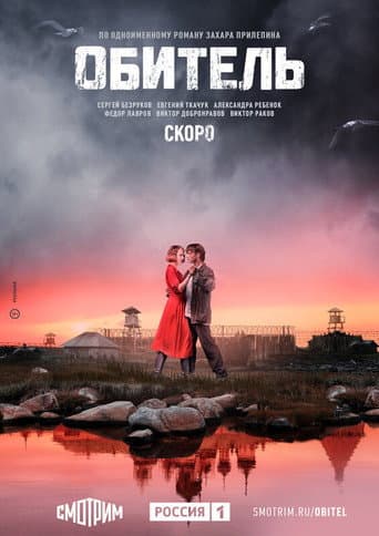 Staffel 1