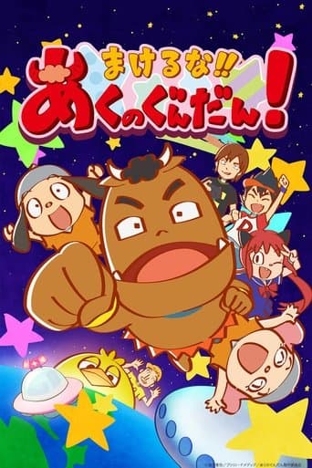 Staffel 1