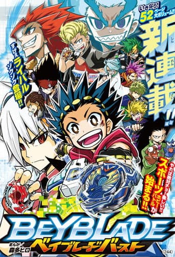 Staffel 1