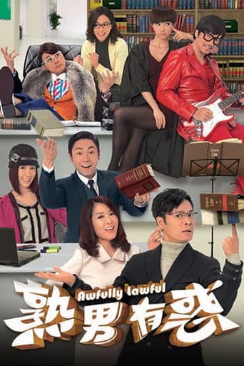 Staffel 1