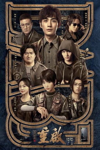 Staffel 1