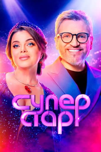 Staffel 5