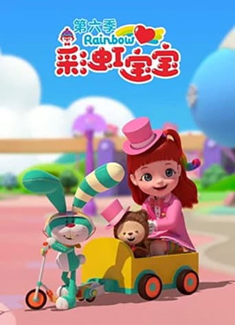 Staffel 6