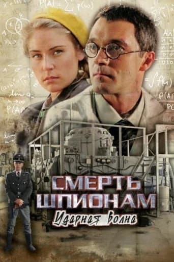 Staffel 4