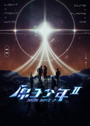 Staffel 2