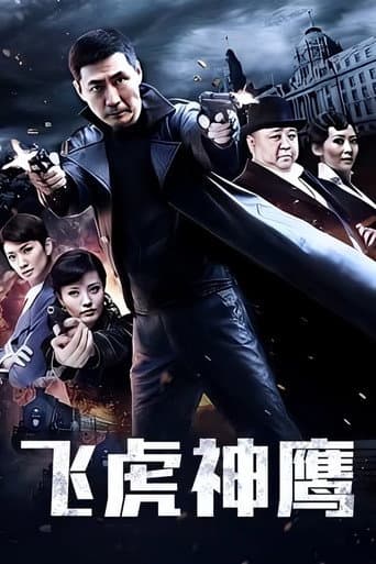 Staffel 1