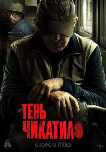 Staffel 3