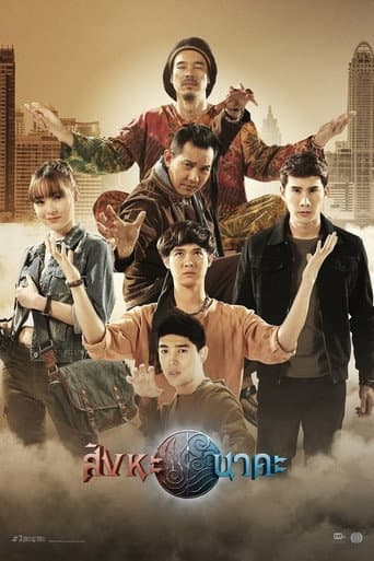 Staffel 1