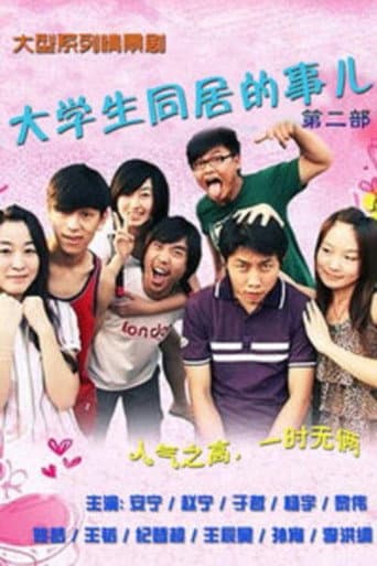 Staffel 2