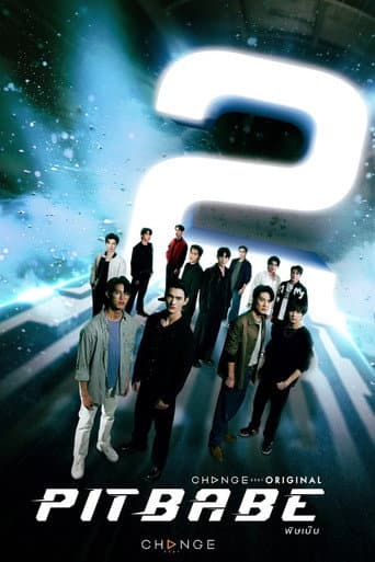Staffel 2