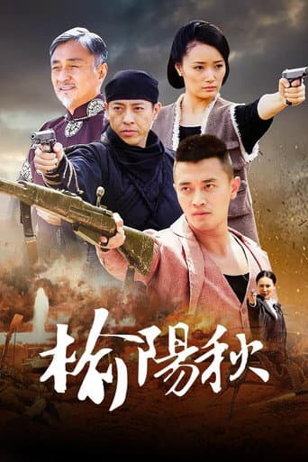 Staffel 1