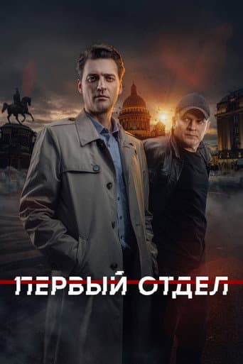 Staffel 4