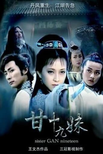 Staffel 1