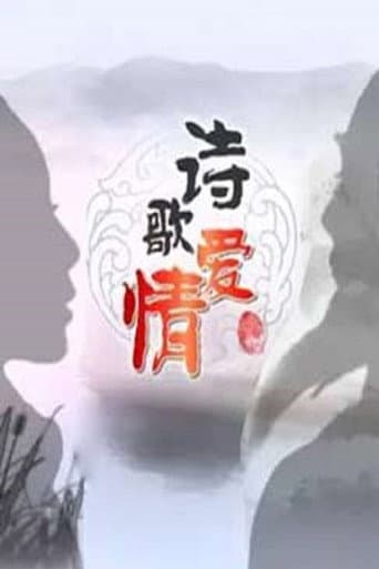 Staffel 289