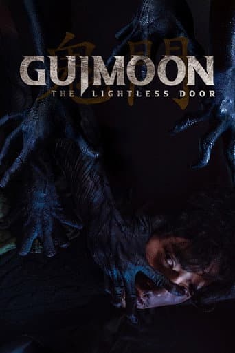 Guimoon: The Lightless Door
