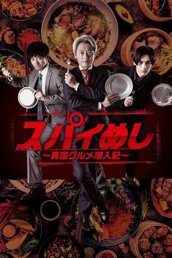 Staffel 2