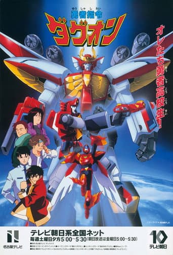 Staffel 1