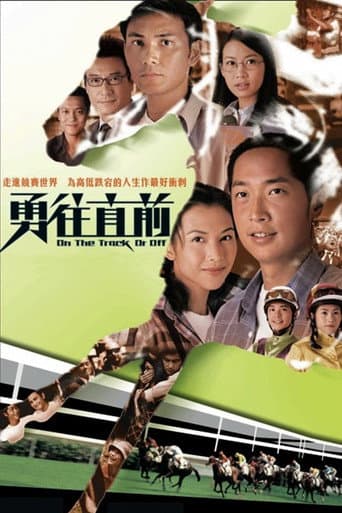Staffel 1