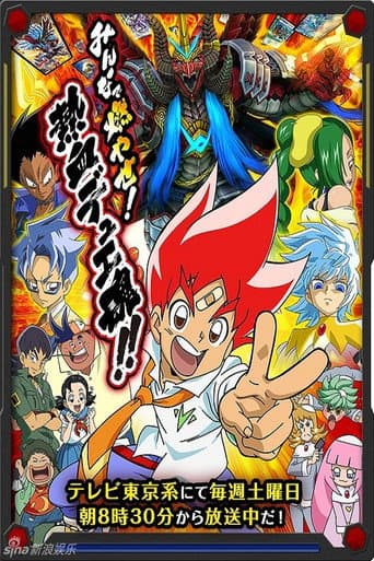 Staffel 10