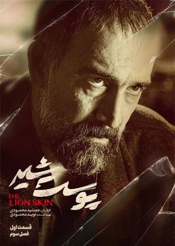 Staffel 3