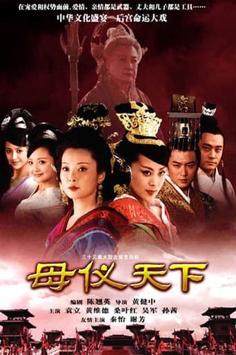 Staffel 1