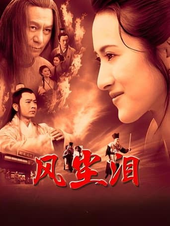 Staffel 1