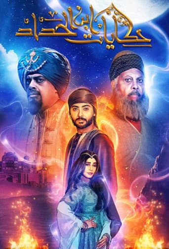 Staffel 1