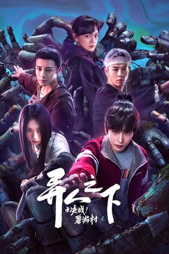 Staffel 2