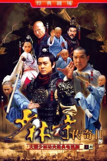 Staffel 2