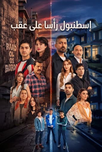 اسطنبول رأسا على عقب