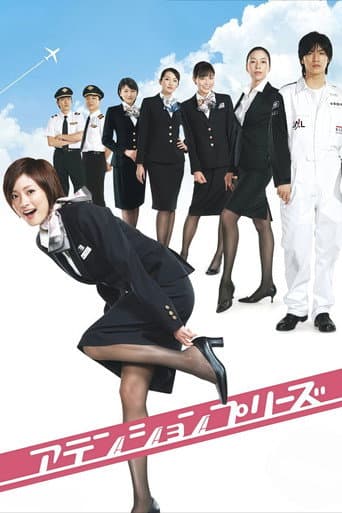 Staffel 1