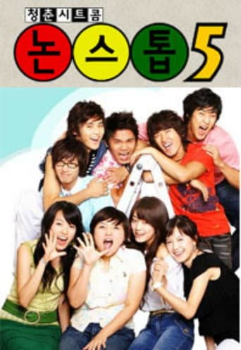 Staffel 5