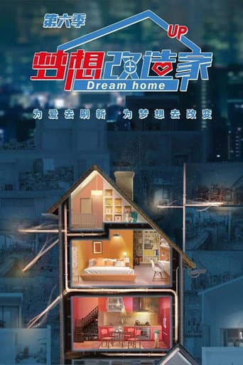 Staffel 6