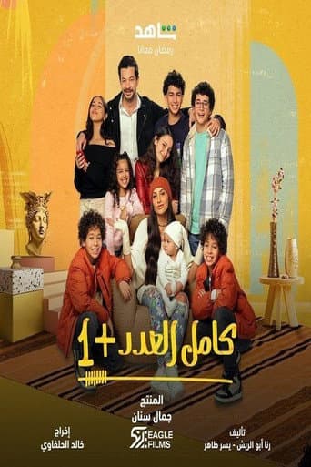 Staffel 2