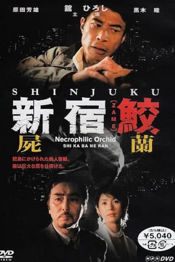 Staffel 2