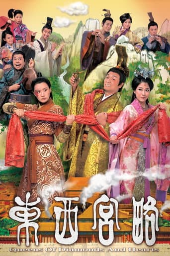 Staffel 1
