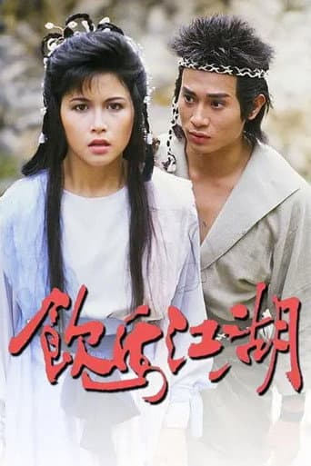Staffel 1