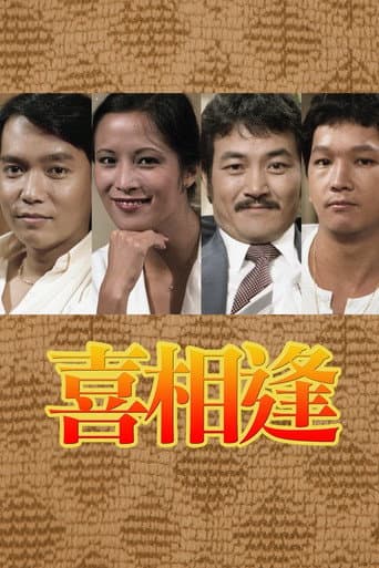 Staffel 1